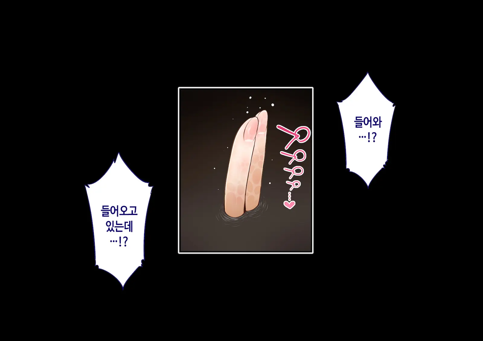 Inaka Ni Kanojo Ga Iru Boku O Tokyo No Classmate Ga Netorou To Shite Kuru 3 | 시골에 여친이 있는 나를 도쿄의 클래스메이트가 네토라레하려 한다 3